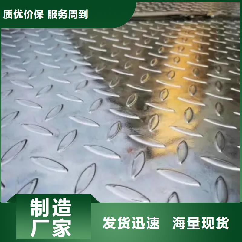 热镀锌花纹板扁钢源头厂家经验丰富