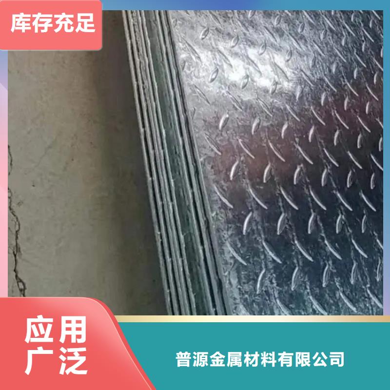 热镀锌花纹板,【槽钢】质量看得见