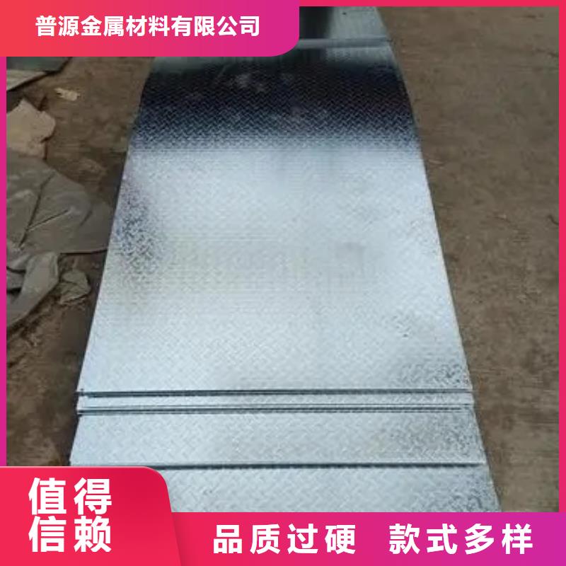 热镀锌花纹板-【工字钢厂家】敢与同行比价格