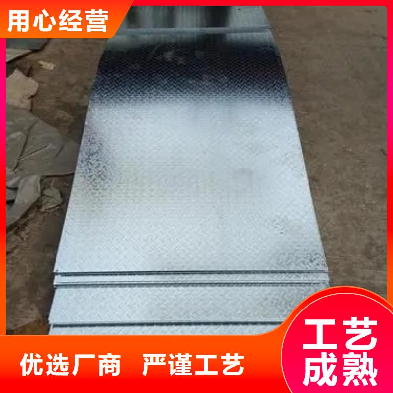 热镀锌花纹板槽钢专注细节更放心