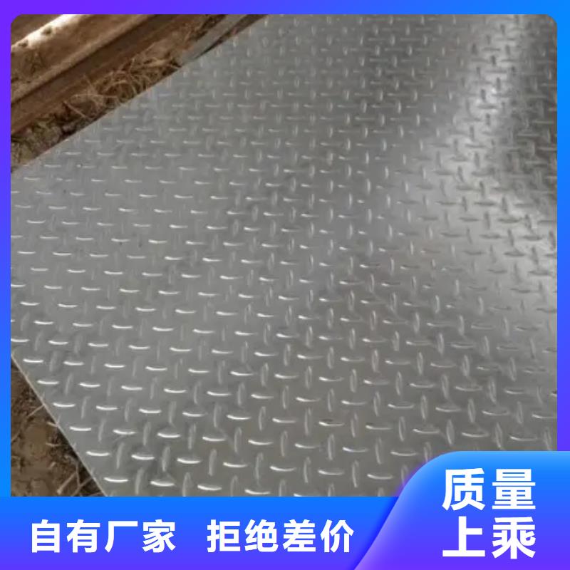 热镀锌花纹板热镀锌槽钢价格实在