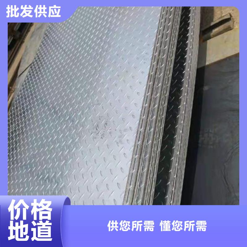 热镀锌花纹板,扁钢源厂直接供货