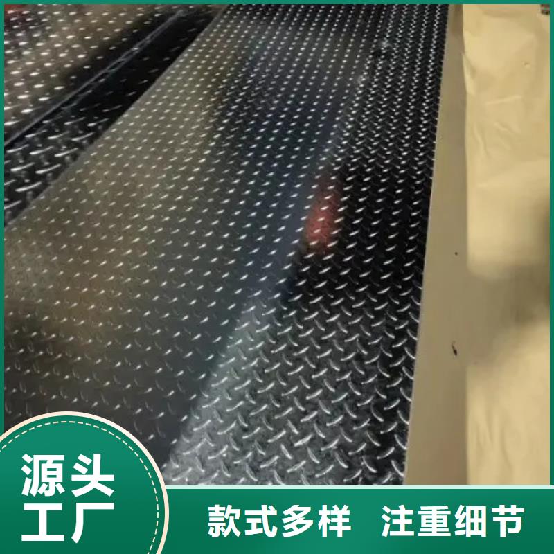 热镀锌花纹板【热镀锌槽钢】真正的源头厂家
