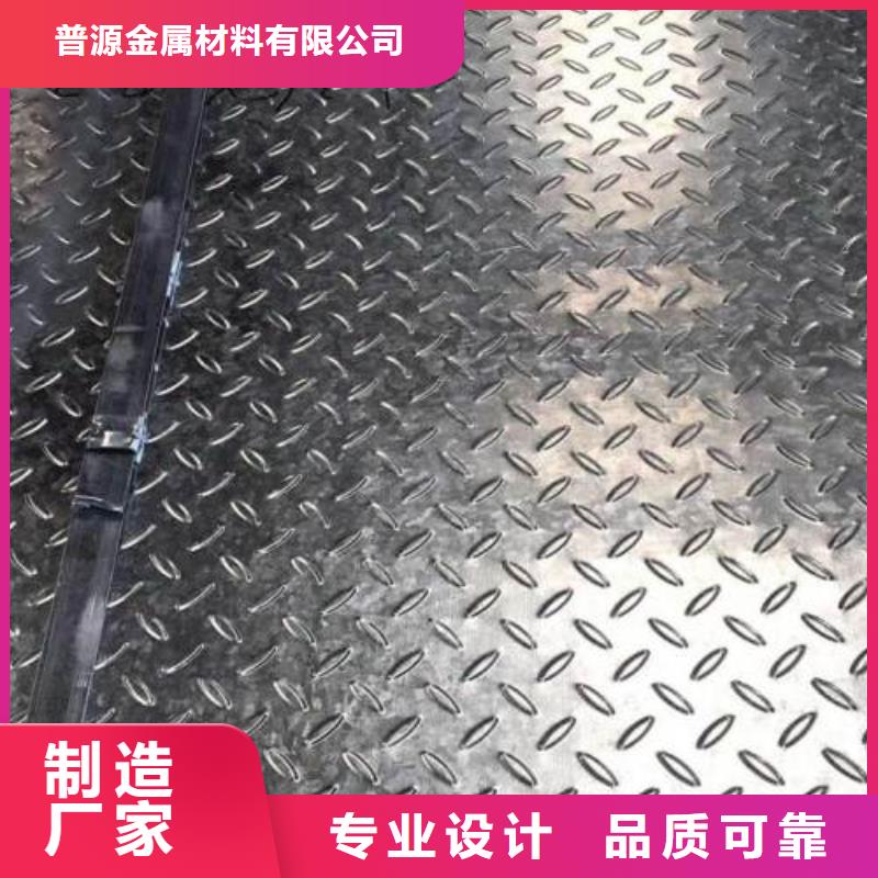 热镀锌花纹板-【热镀锌H型钢】种类多质量好