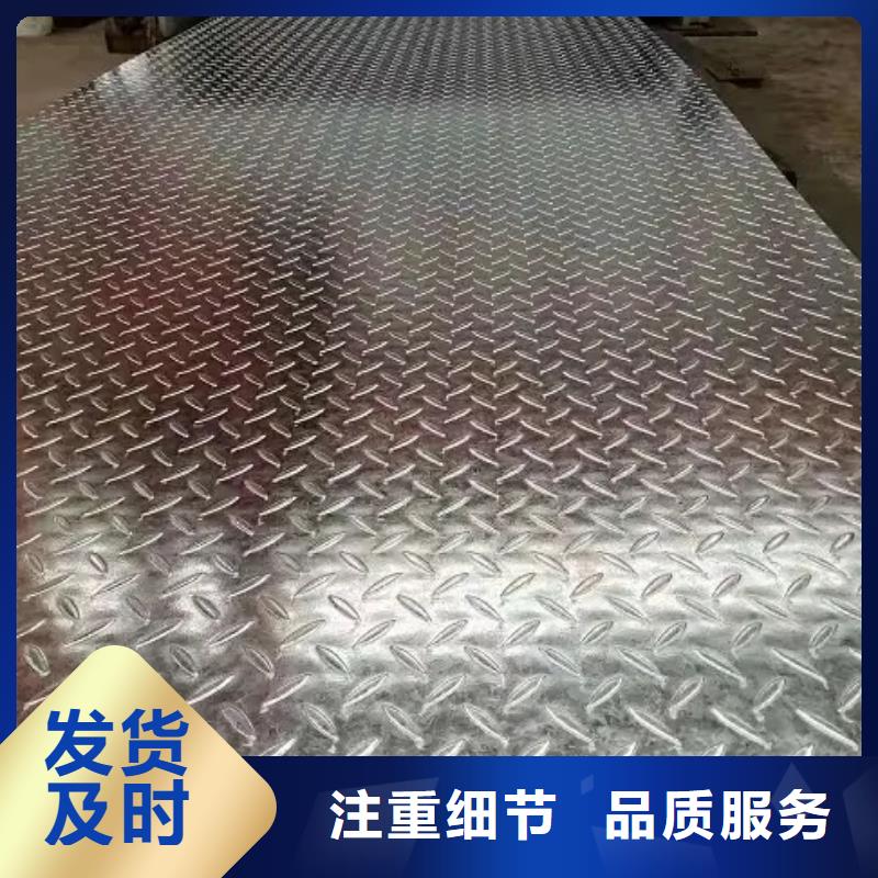 热镀锌花纹板H型钢厂家定制速度快工期短