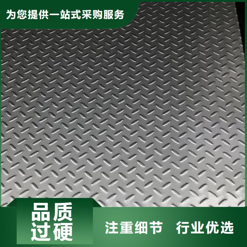 热镀锌花纹板槽钢厂家专业品质
