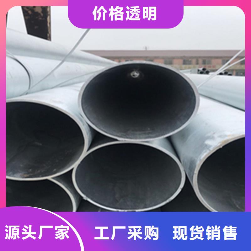 无缝钢管,热镀锌槽钢用心服务
