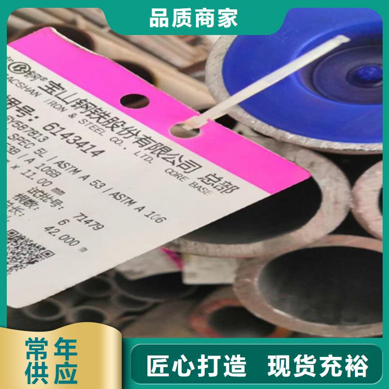 无缝钢管槽钢支持非标定制