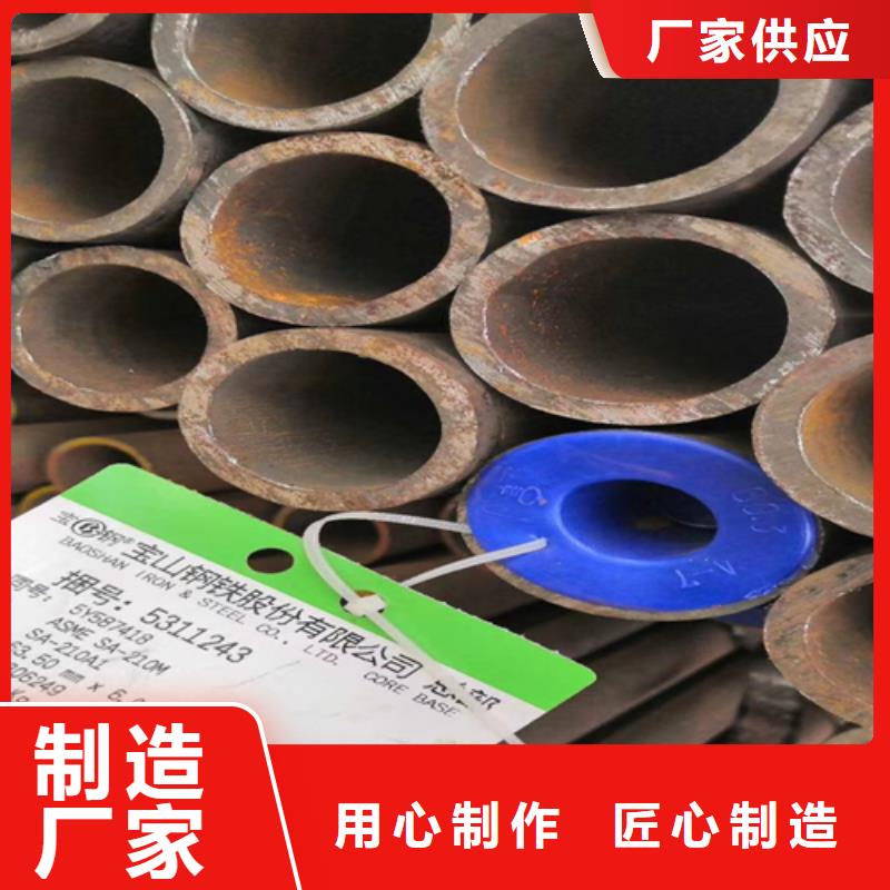 无缝钢管_槽钢用心做好每一件产品