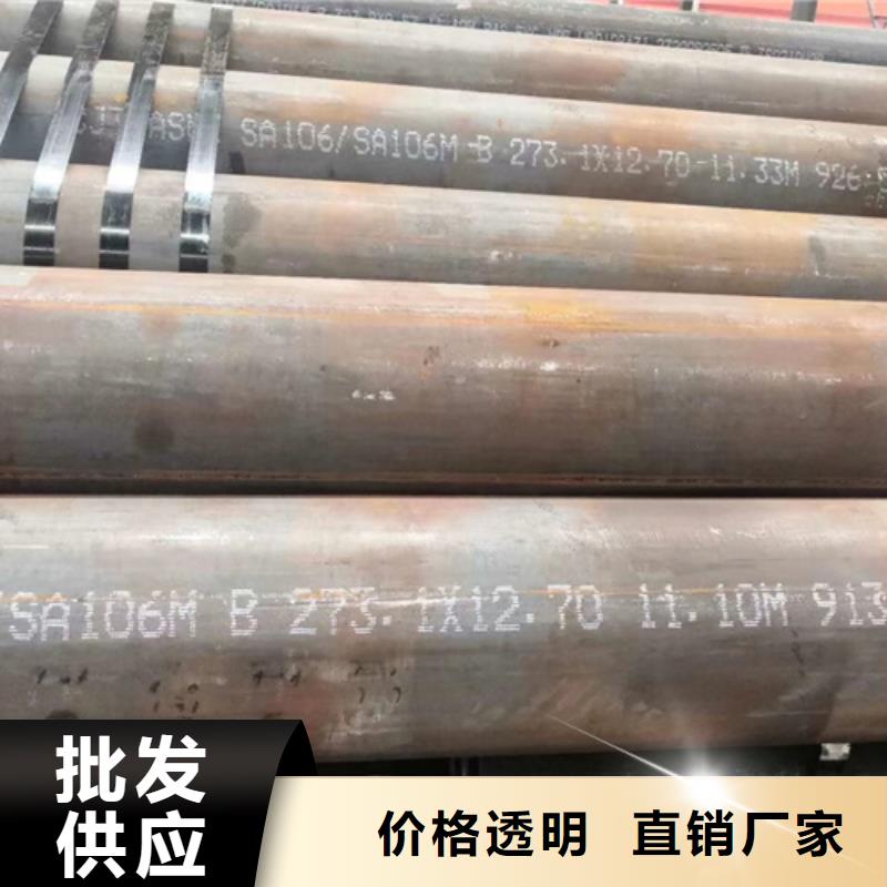 无缝钢管-槽钢定制零售批发