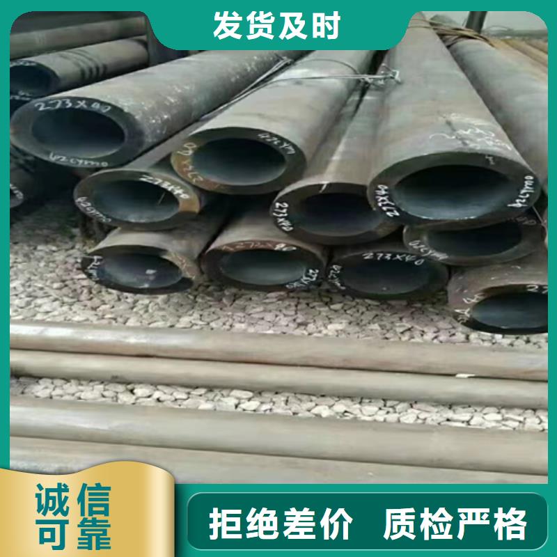 无缝钢管热镀锌槽钢好产品好服务