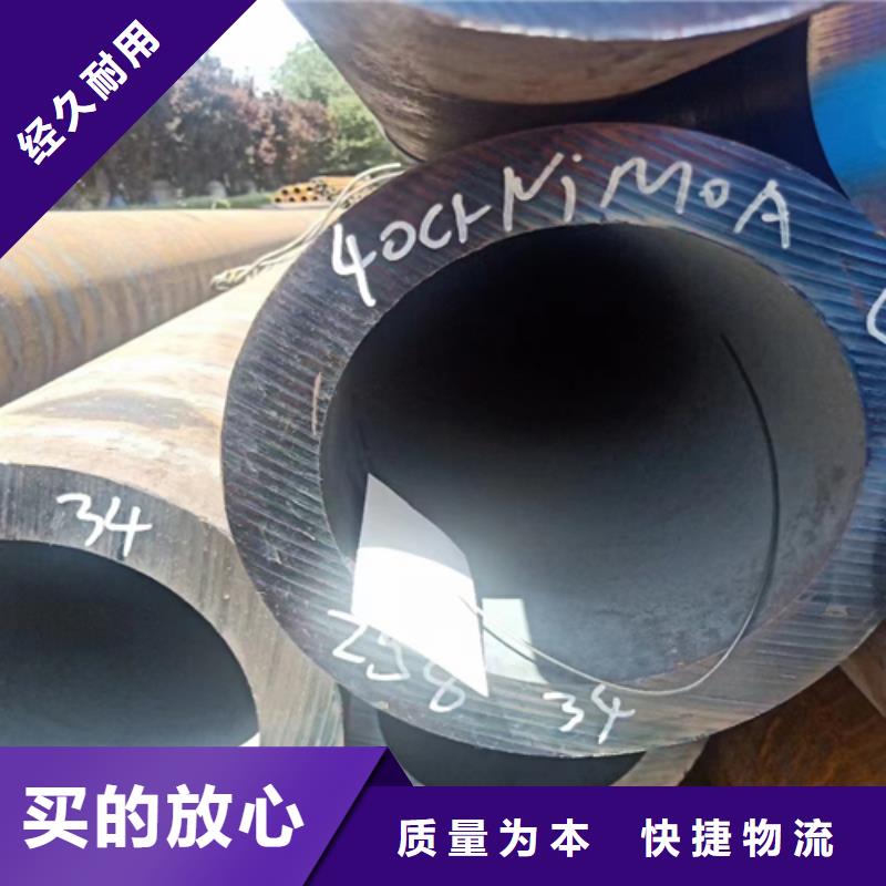 无缝钢管热镀锌槽钢货源直销