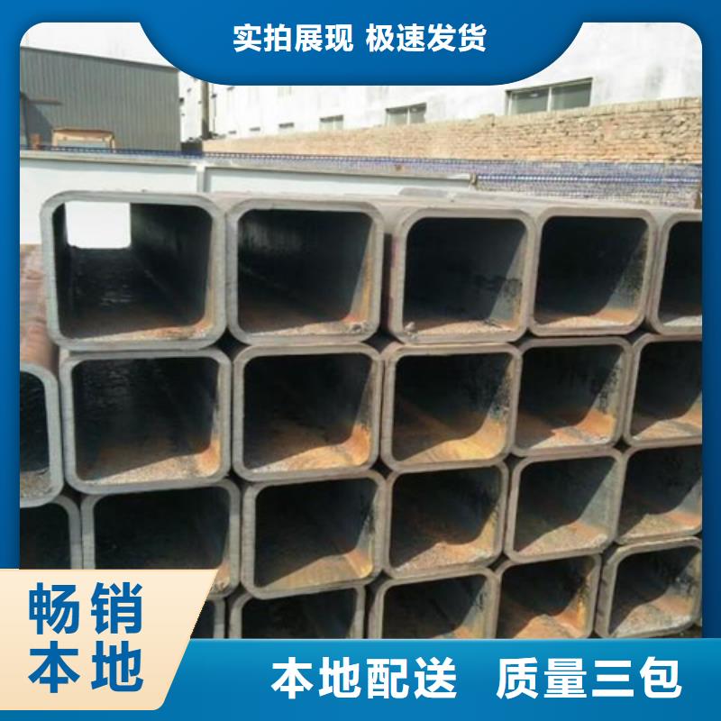方管热镀锌槽钢支持货到付清