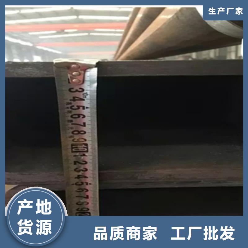 方管工字钢厂家供应商