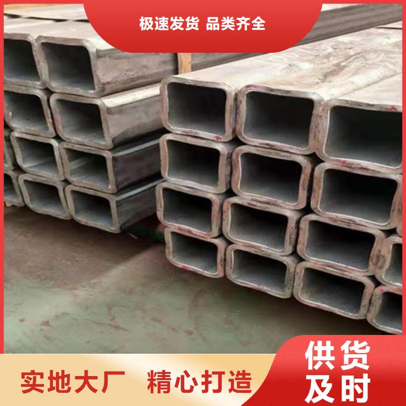 【方管】槽钢检验发货