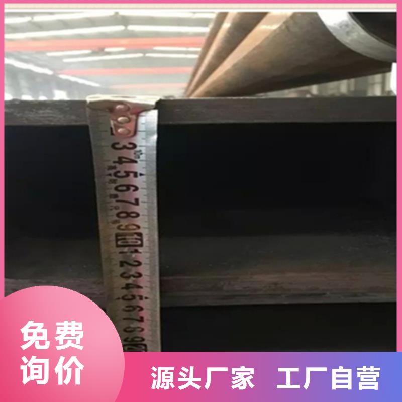 【方管】槽钢优选厂家