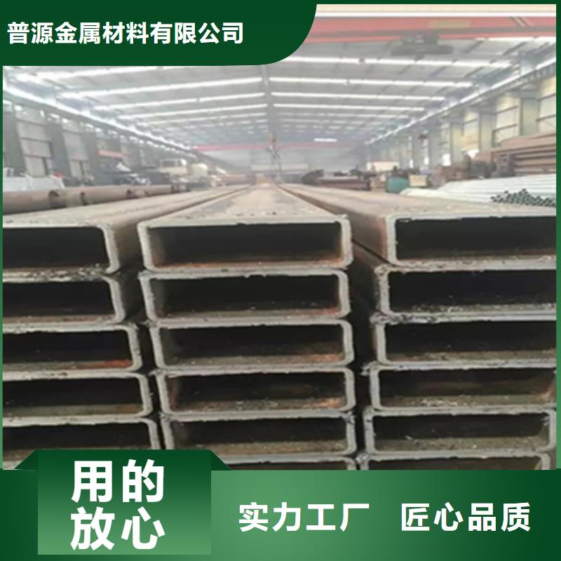 方管热镀锌槽钢购买的是放心