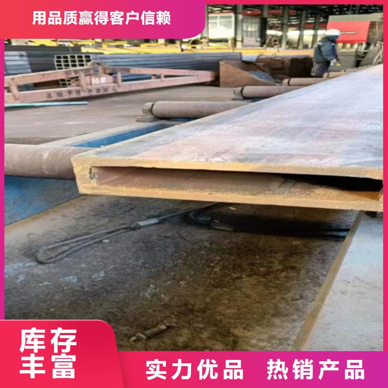 方管钢板做工精细