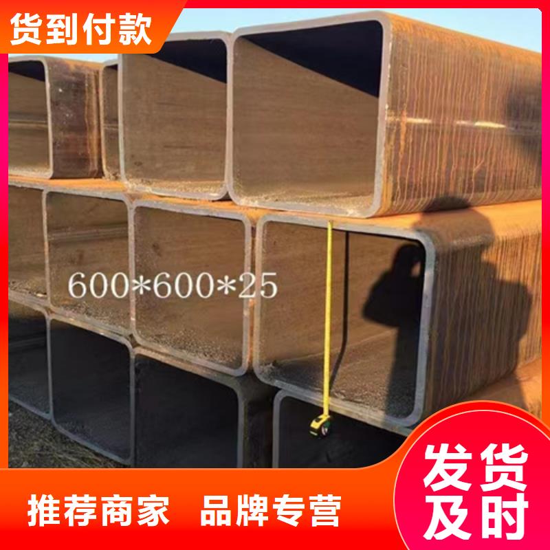 方管工字钢厂家供应商