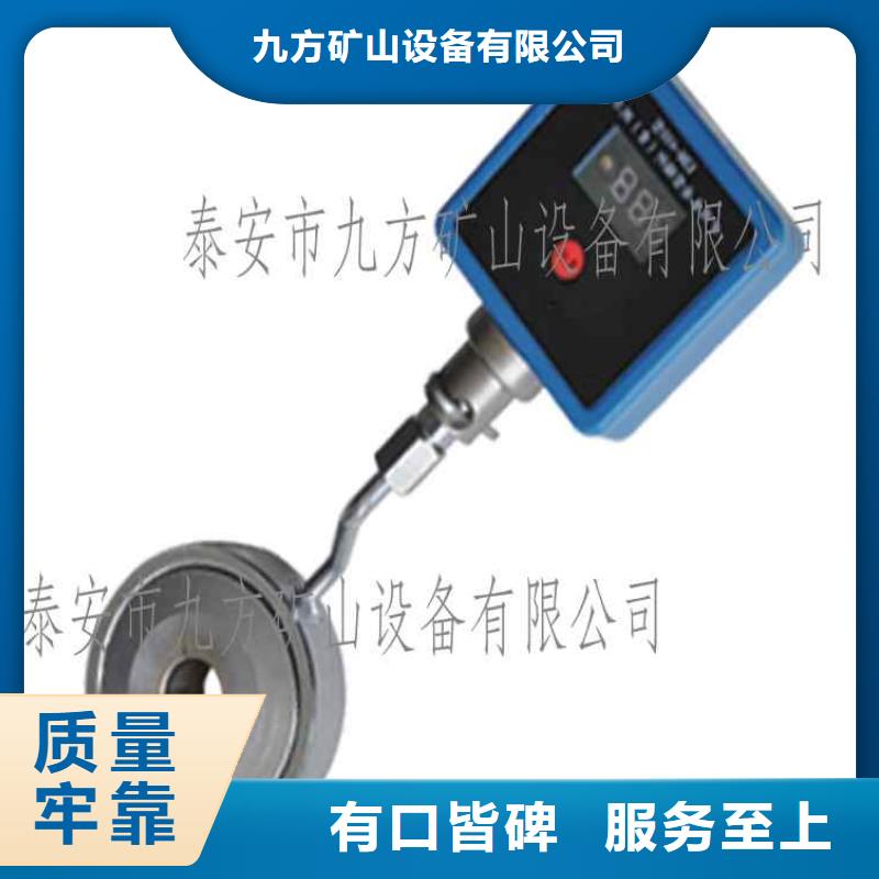 锚杆测力计_【气体测定器】优良材质
