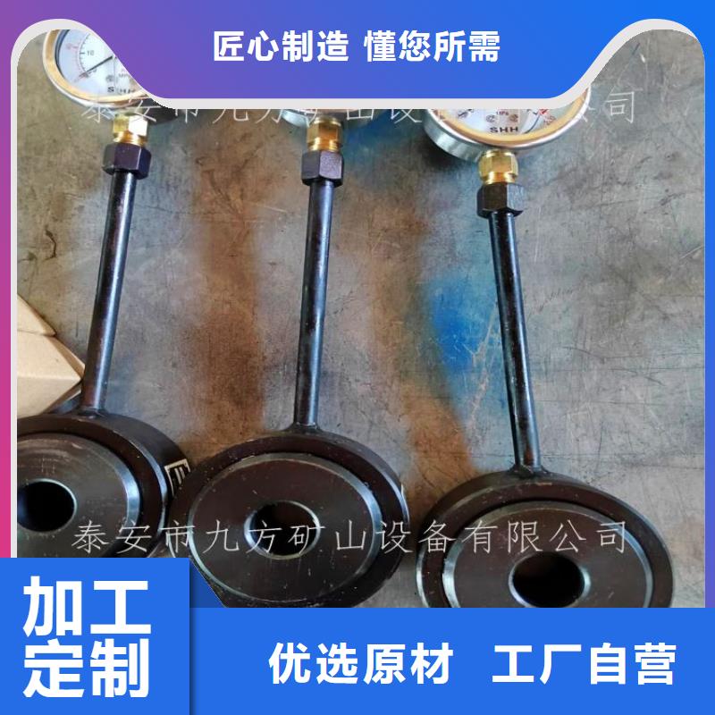 锚杆测力计【气体测定器】好厂家有担当