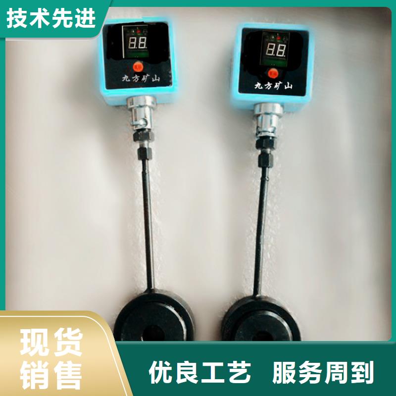 【锚杆测力计】_【矿用液压推溜器】产品优良