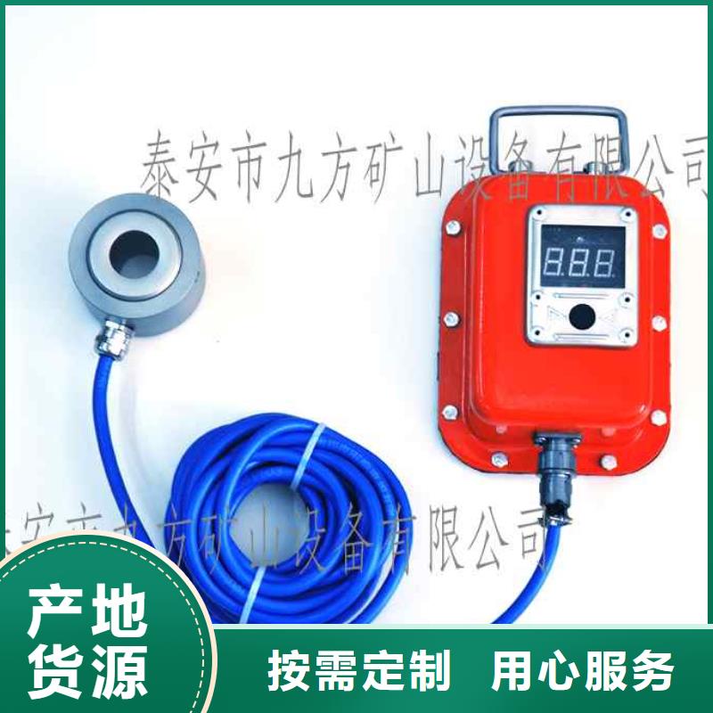 锚杆测力计拆柱机厂家工艺先进
