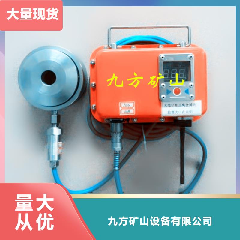 锚杆测力计【气体测定器】好厂家有担当