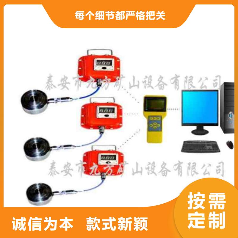 【锚杆测力计】矿用液压推溜器优选货源