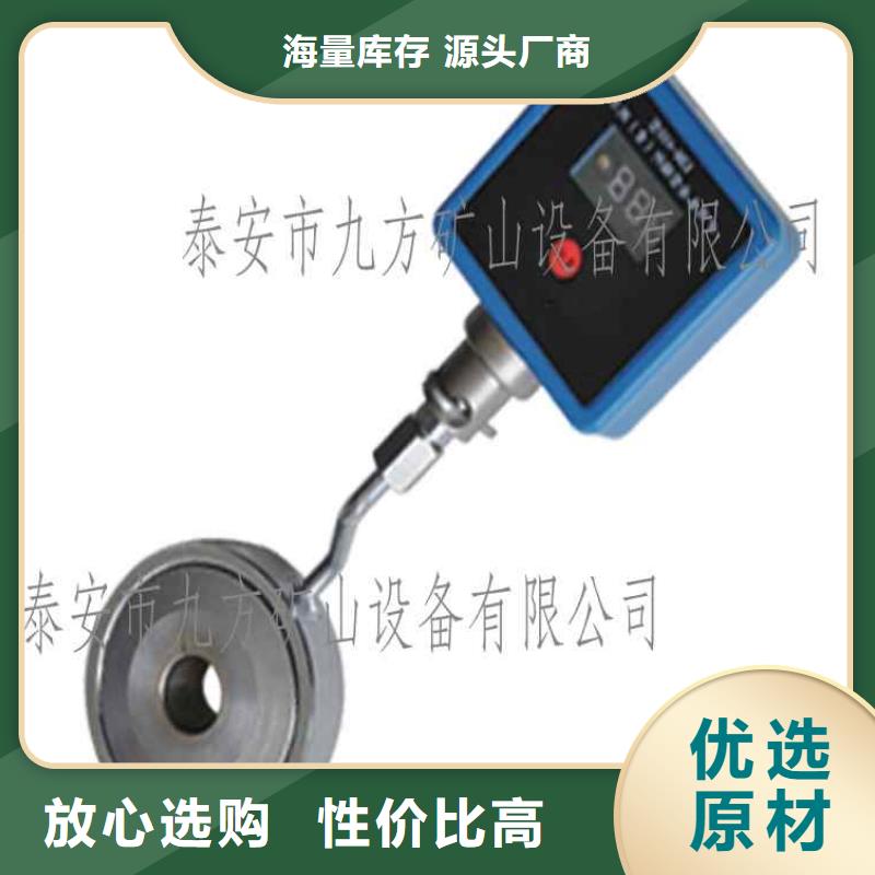 锚杆测力计_【气体测定器】优良材质