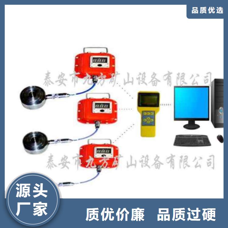 【锚杆测力计矿用本安型数字压力计厂家规格全】