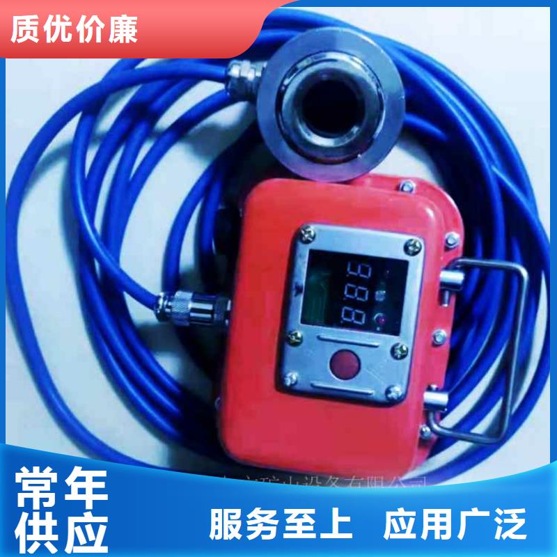 【锚杆测力计】煤层注水表诚信可靠