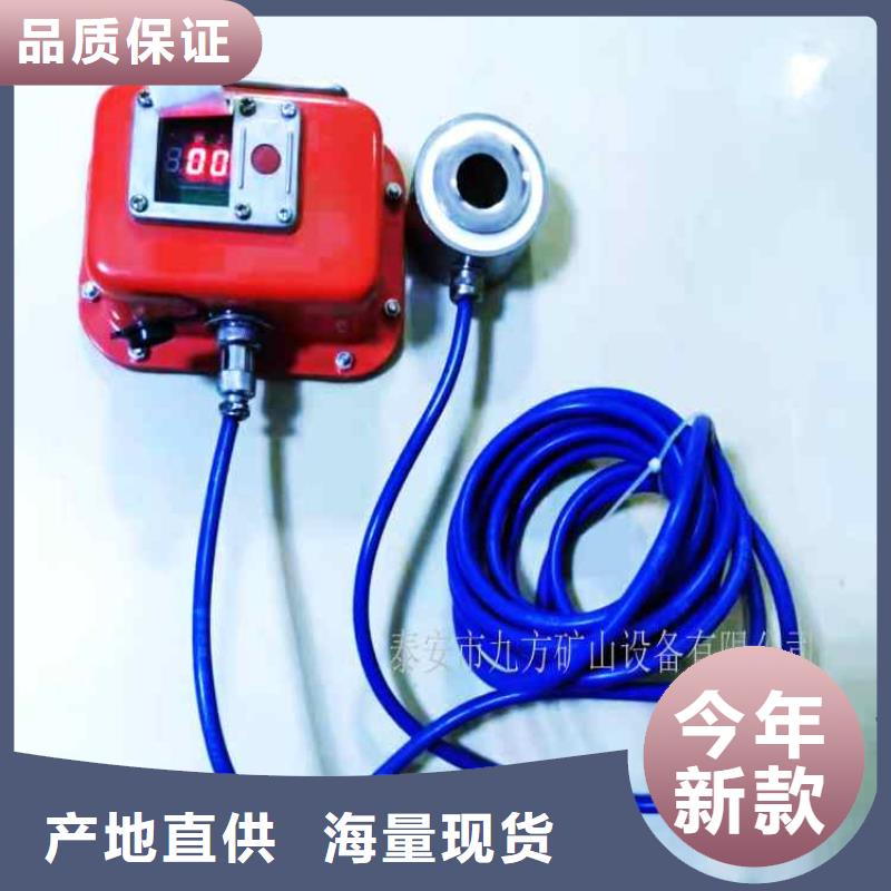 锚杆测力计矿用锚杆锚索应力传感器工厂直销