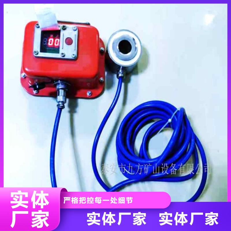 锚杆测力计现货