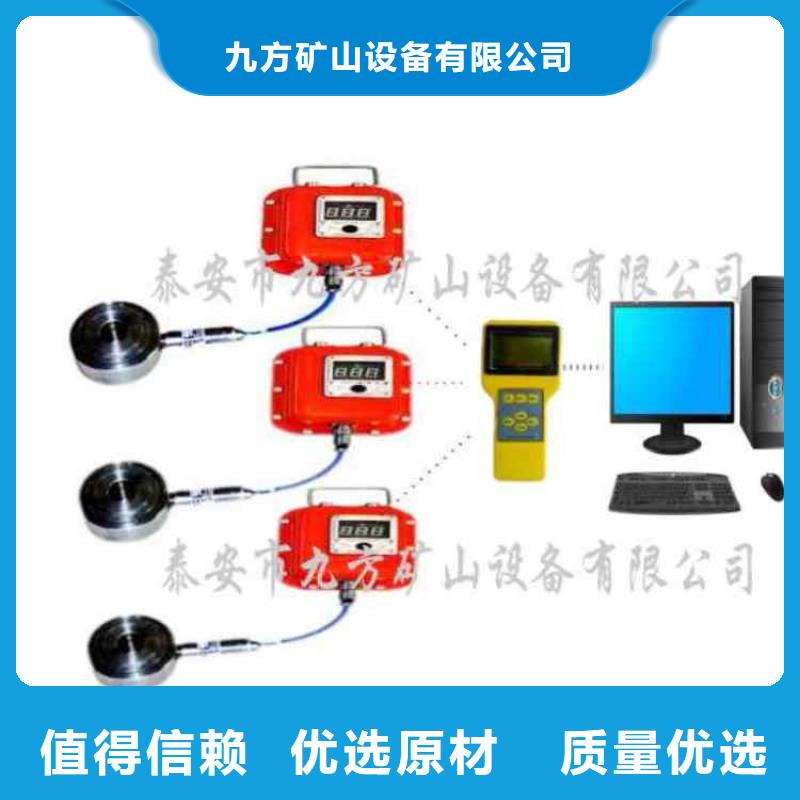【锚杆测力计】【锚索张拉机具】选择我们选择放心