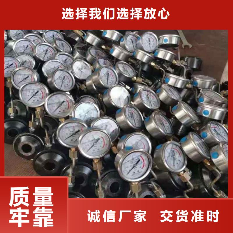 【锚杆测力计】钻孔应力计老品牌厂家