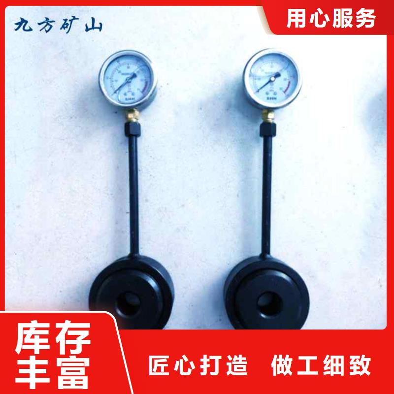 锚杆测力计【单体支柱测压仪】诚信商家服务热情