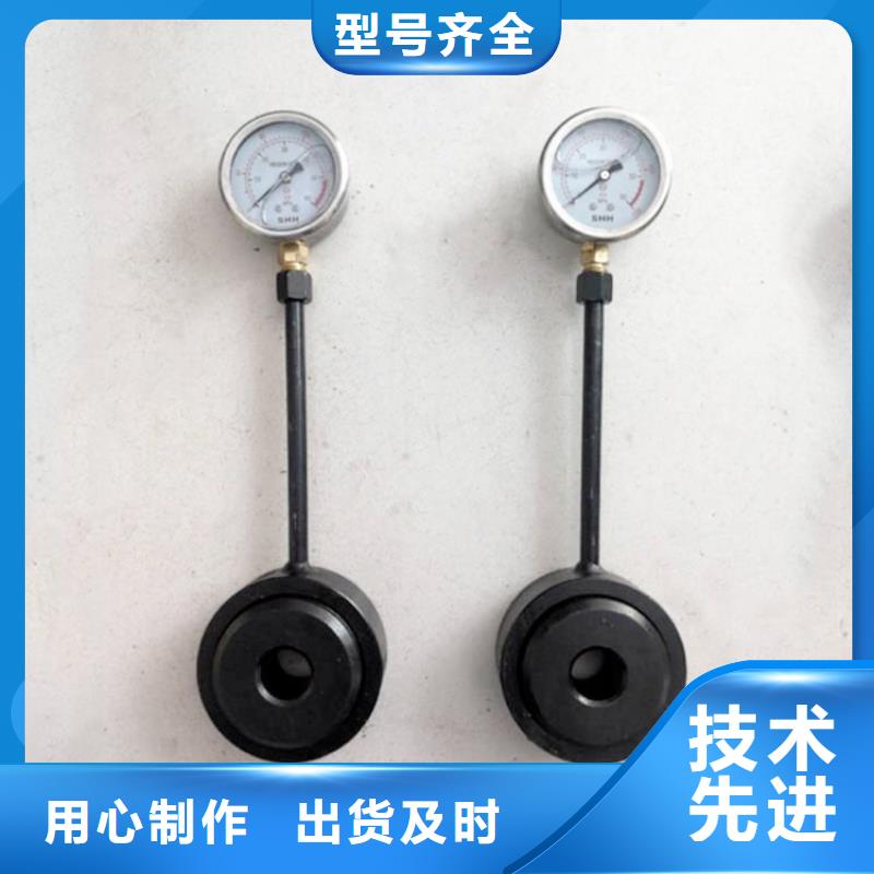【锚杆测力计】煤层注水表诚信可靠