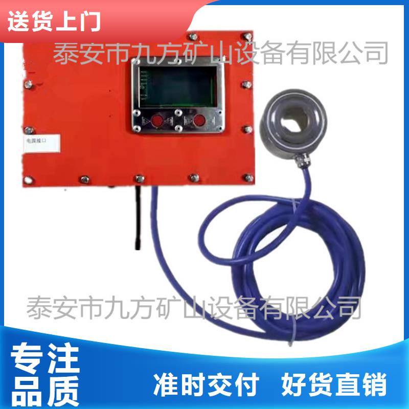锚杆测力计_【气体测定器】优良材质