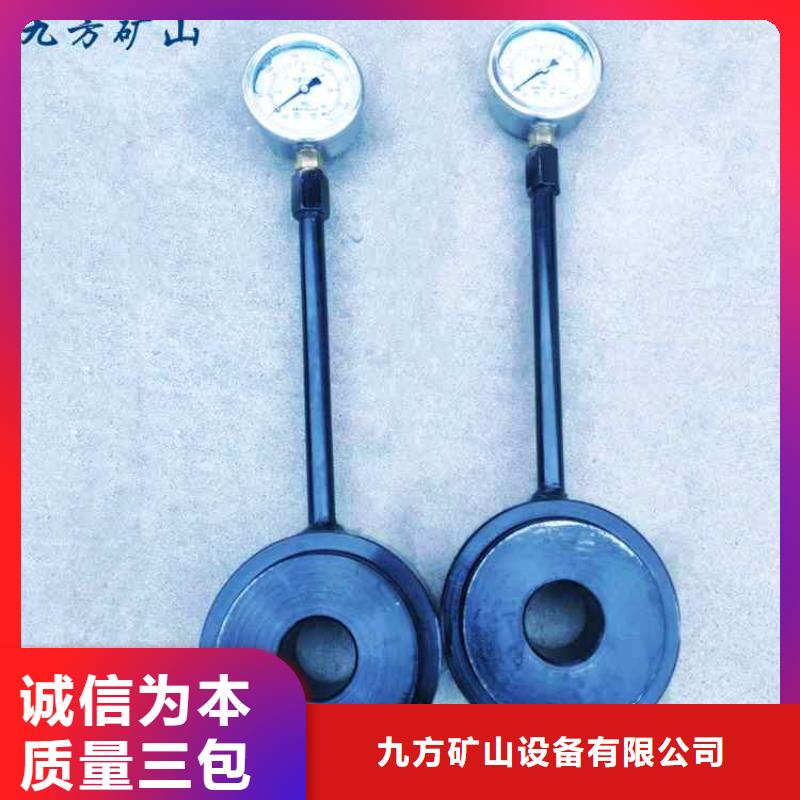锚杆测力计DW-4多点位移计现货快速采购
