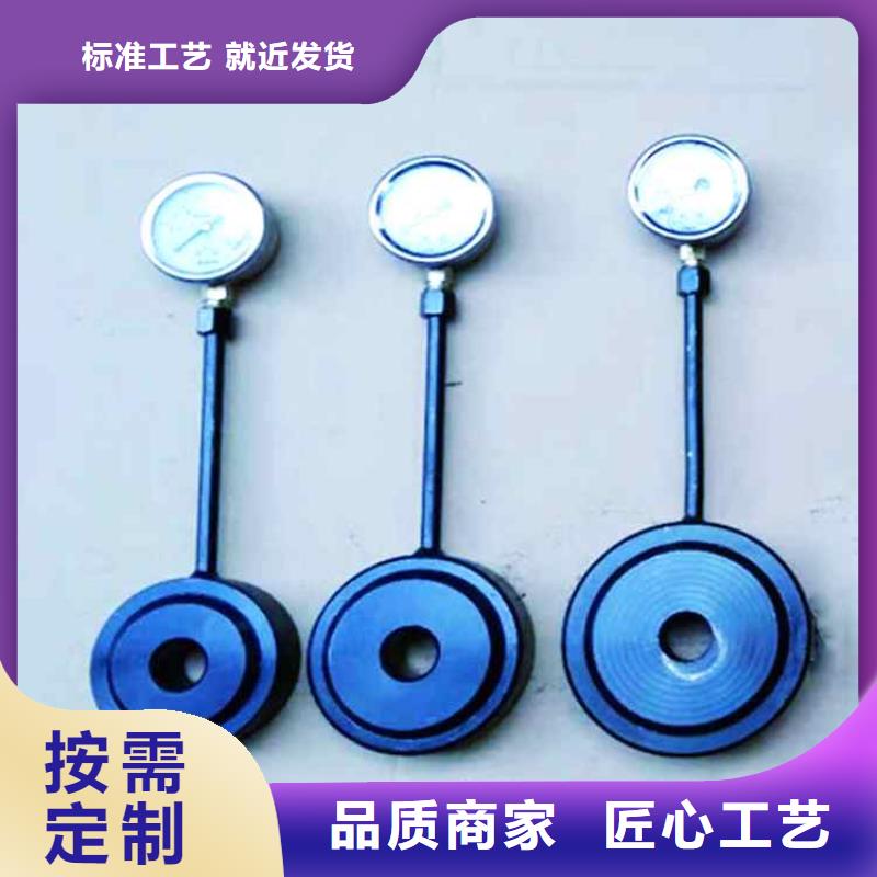 【锚杆测力计】煤层注水表诚信可靠