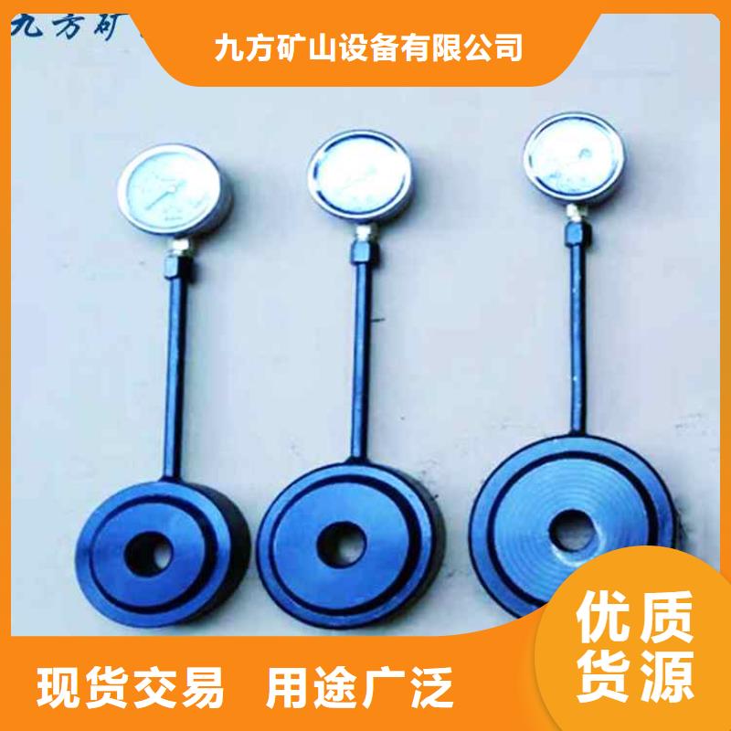 锚杆测力计【气体测定器】好厂家有担当