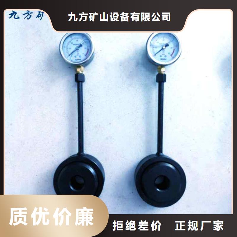 锚杆测力计现货