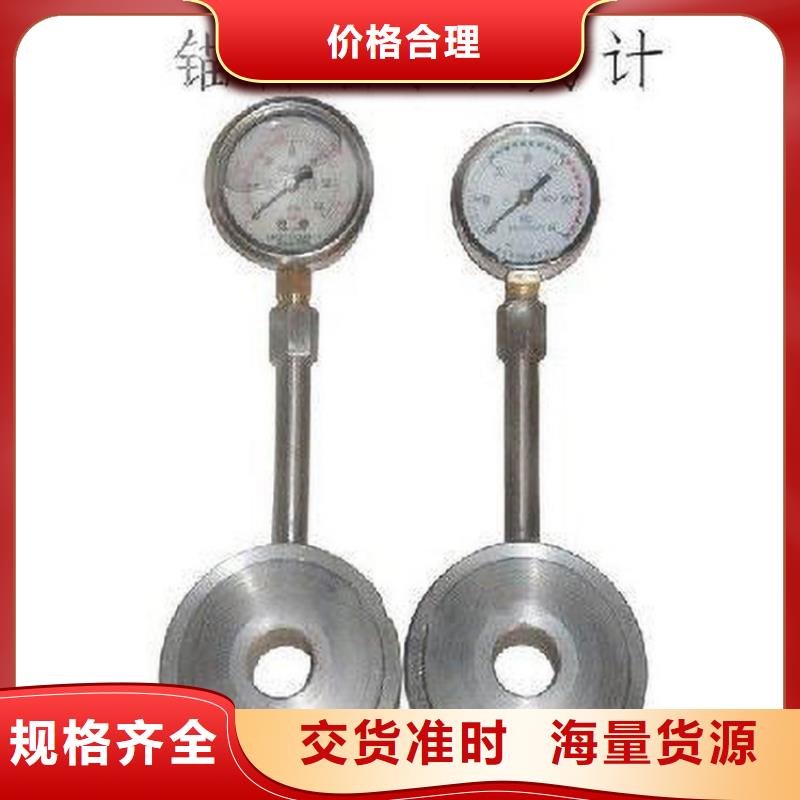 锚杆测力计,锚杆扭矩放大器经验丰富品质可靠