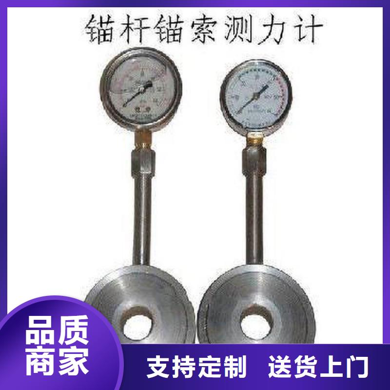 锚杆测力计粉尘浓度测量仪一个起售