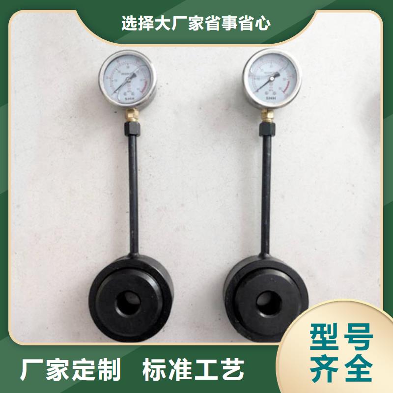 锚杆测力计顶板离层仪当地厂家值得信赖