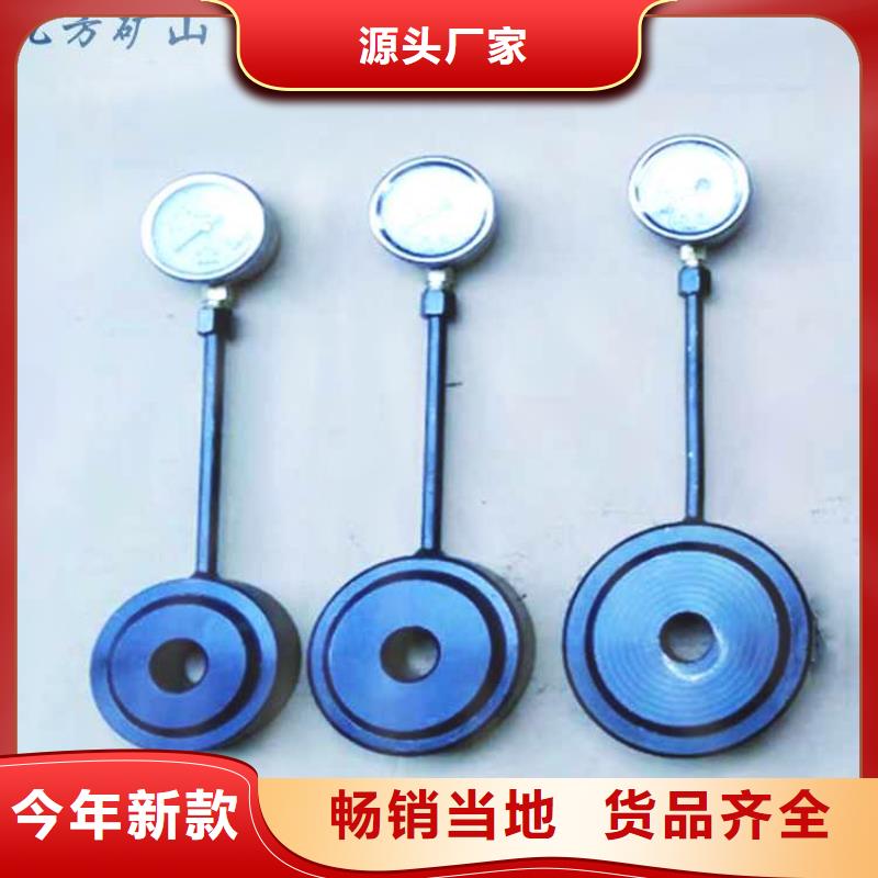 锚杆测力计_【气体测定器】优良材质