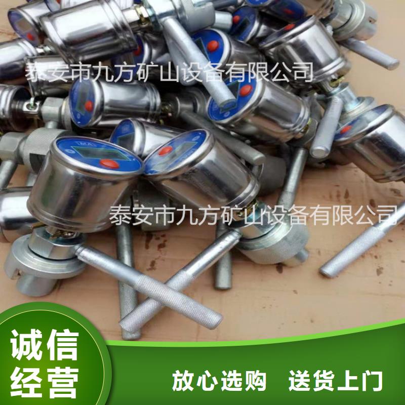 矿用本安型数字压力计锚杆扭矩放大器款式新颖