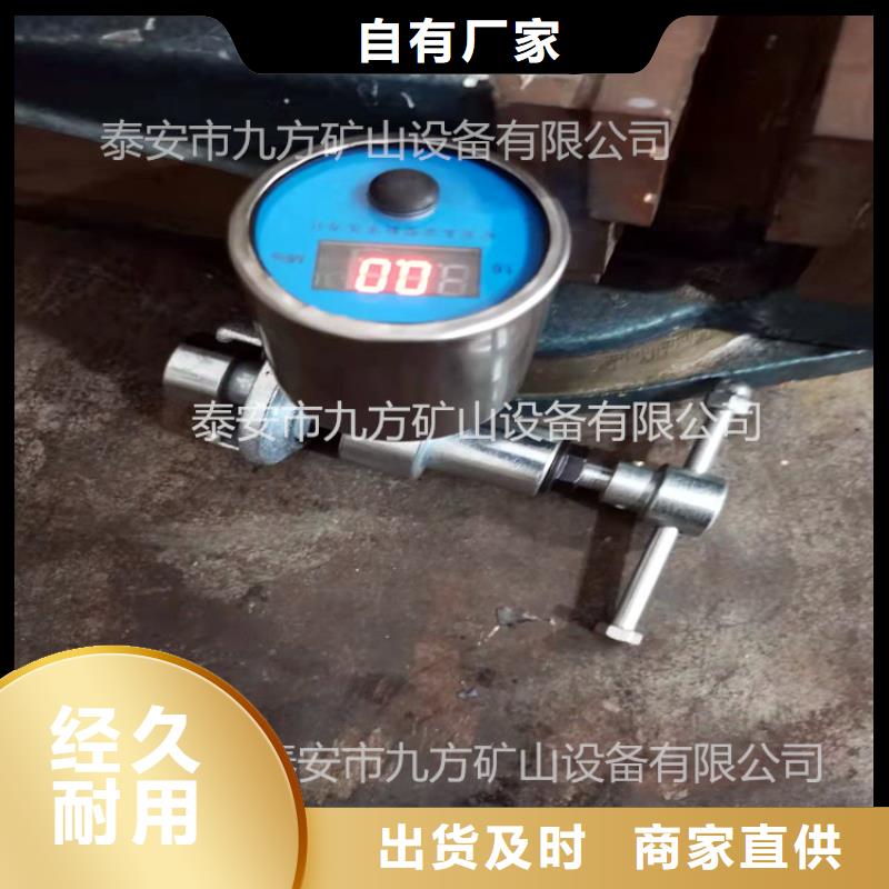 矿用本安型数字压力计单体支柱测压仪优选原材