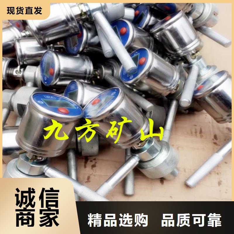 矿用本安型数字压力计拆柱机实时报价